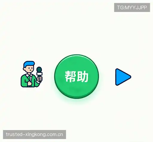 疑问解答径